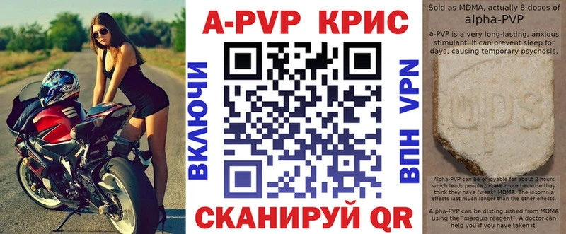 Alpha-PVP СК  Полысаево 
