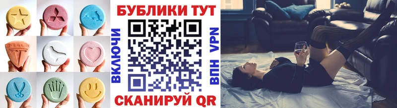 ЭКСТАЗИ ешки  Полысаево 