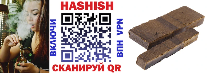 Гашиш VHQ  цена наркотик  дарк нет как зайти  Полысаево 