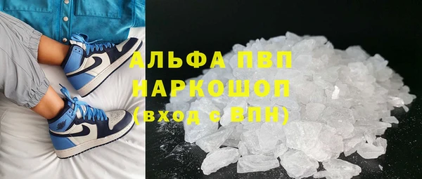 бутират Бугульма