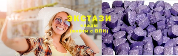 бутират Бугульма