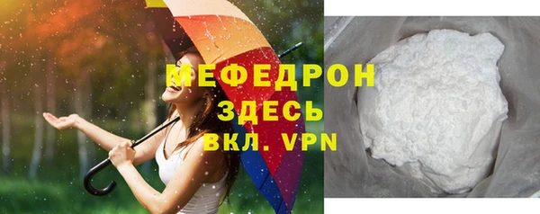 кокс Бронницы
