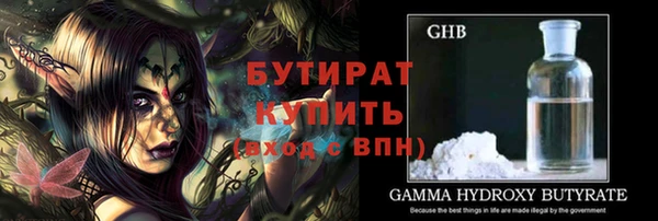 каннабис Бородино