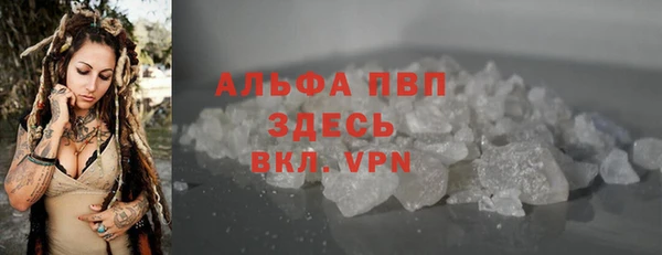 каннабис Бородино