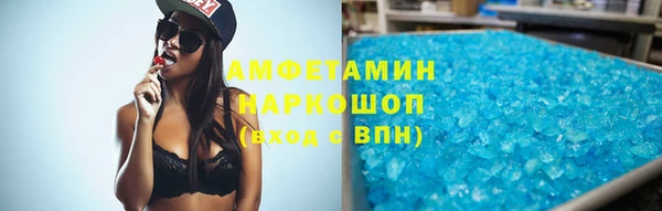 бутират Бугульма