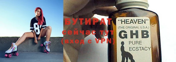 кокс Бронницы