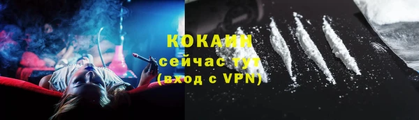 бутират Бугульма