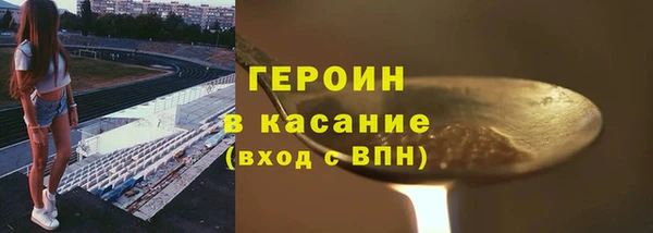 ALPHA-PVP Верхний Тагил