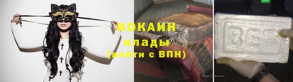 ALPHA-PVP Верхний Тагил