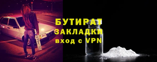 каннабис Бородино