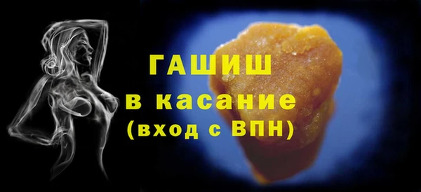 ALPHA-PVP Верхний Тагил