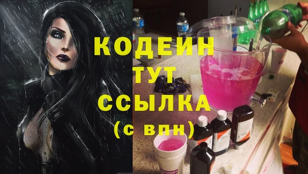 каннабис Бородино