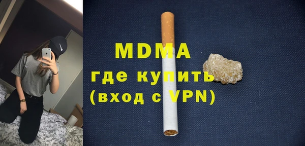 ALPHA-PVP Верхний Тагил