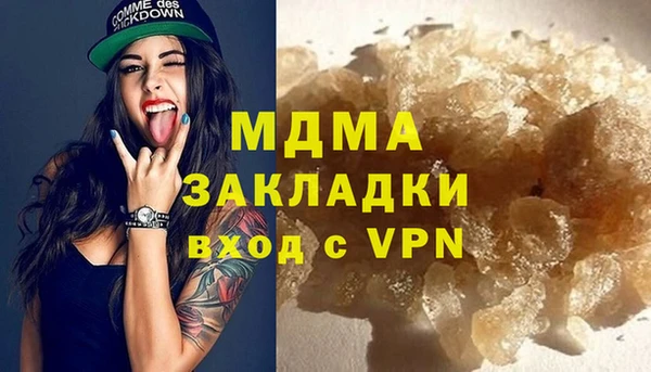 бутират Бугульма