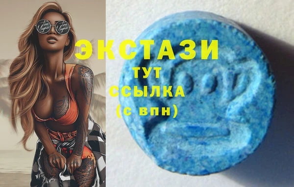 ALPHA-PVP Верхний Тагил