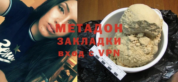 кокс Бронницы