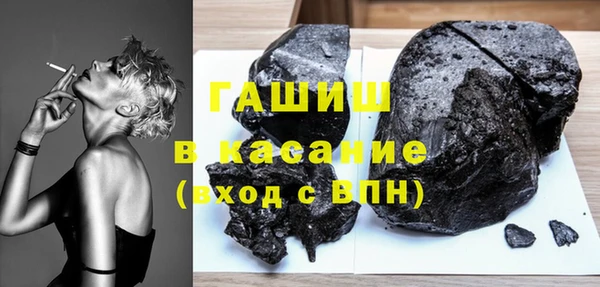 ALPHA-PVP Верхний Тагил