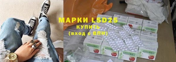 ALPHA-PVP Верхний Тагил