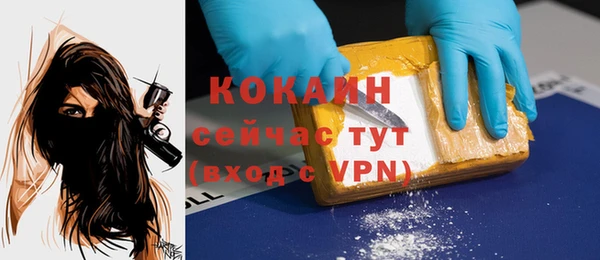 бутират Бугульма