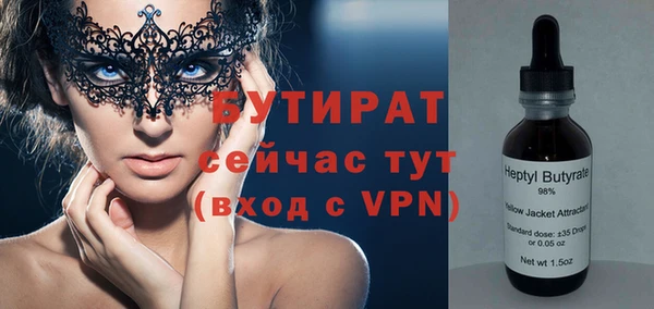 каннабис Бородино