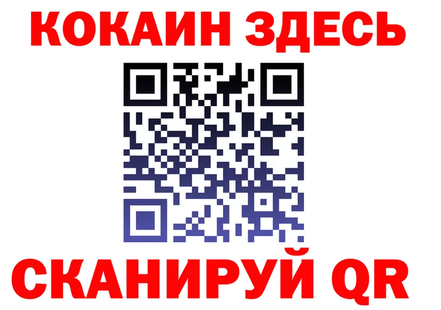 A-PVP Соль ссылка это kraken Полысаево