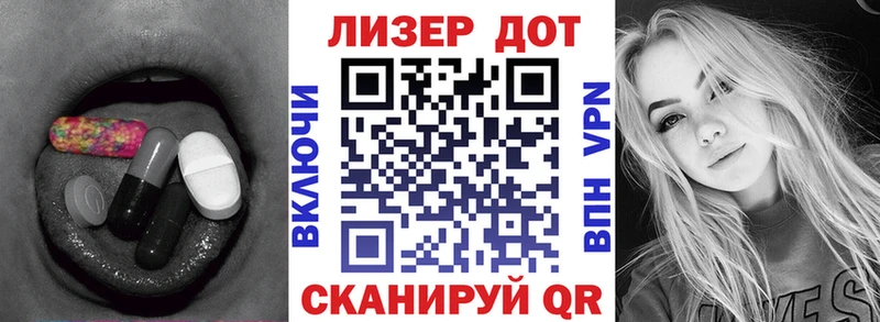 магазин    Полысаево  kraken зеркало  ЛСД экстази кислота 