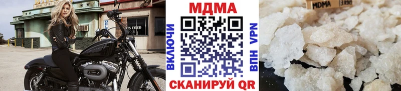 MDMA Molly Полысаево