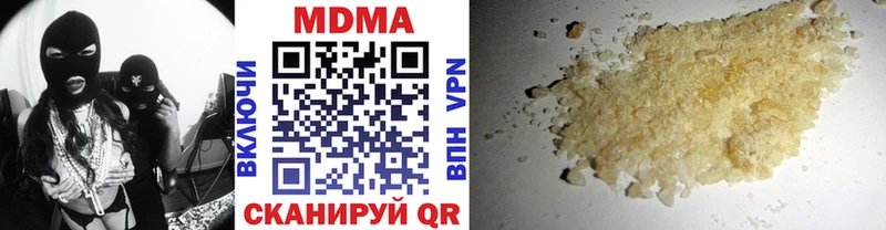 MDMA кристаллы  Полысаево 