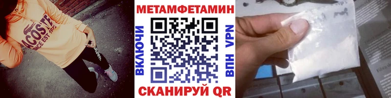 цены   Полысаево  это формула  Метамфетамин мет 
